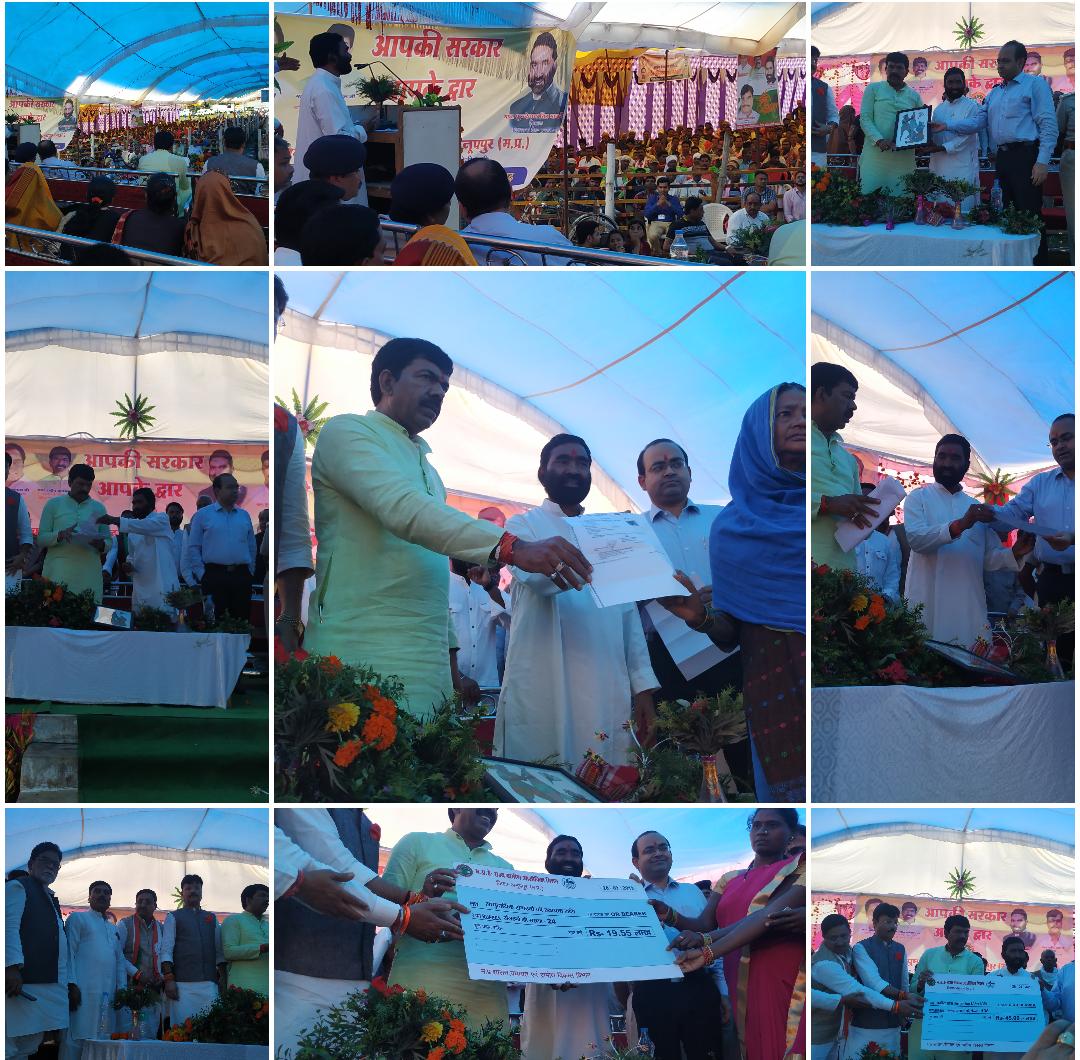 प्रभारी मंत्री पुष्पराजगढ़ जनपद के हर एक आवास तक शुद्ध पेय जल पहुँचाने हेतु कार्ययोजना