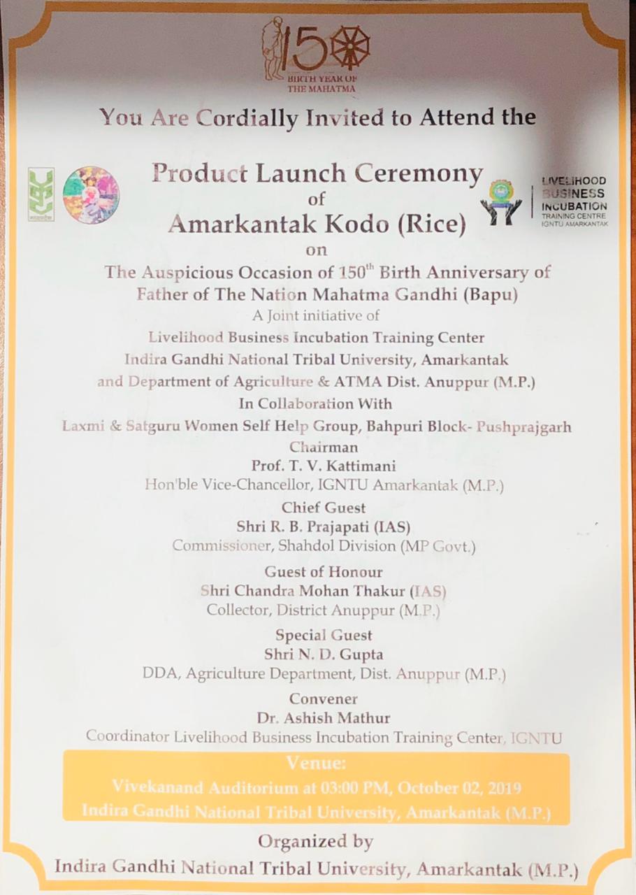 गाँधी जयंती की 150 वीं वर्षगाँठ के शुभ अवसर पर होगी अमरकंटक कोदो चावल की लांचिंग