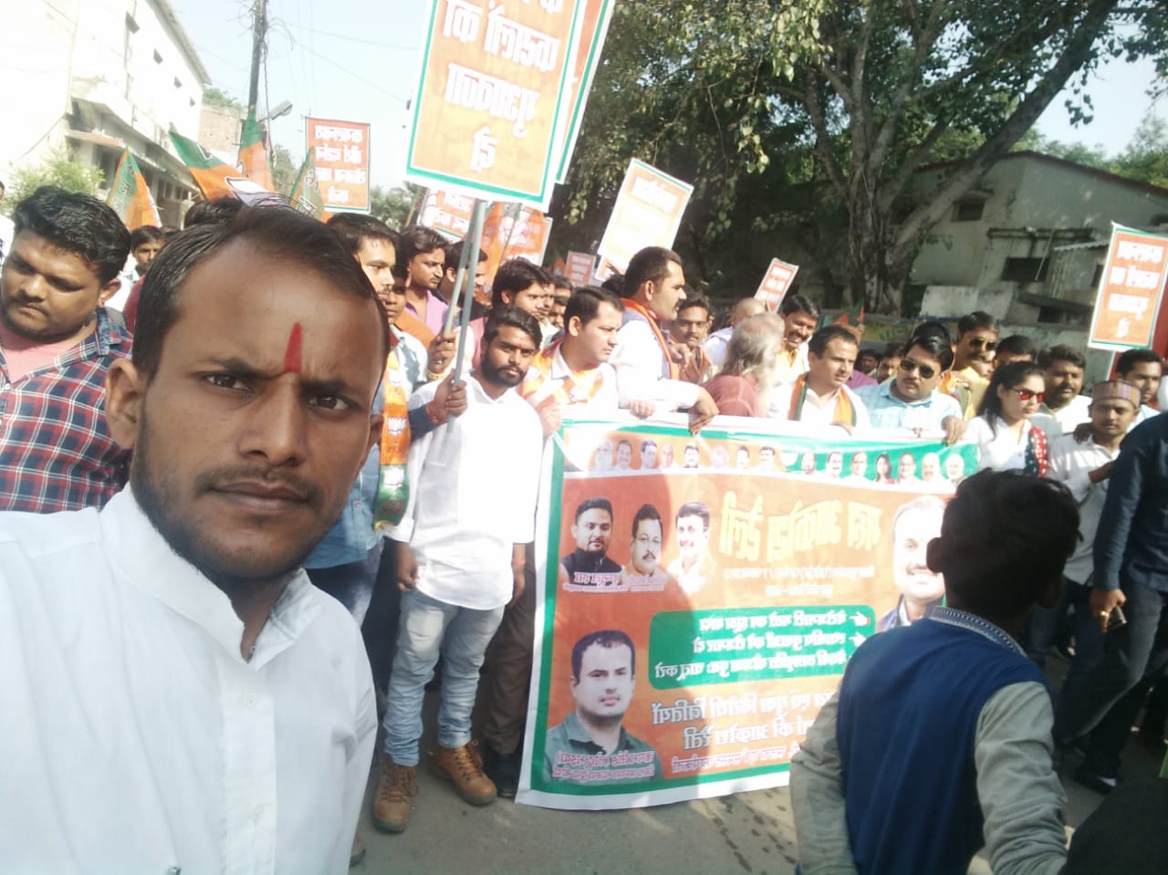 भा.ज.यु.मोर्चा द्वारा किसान विरोधी कमलनाथ सरकार के खिलाफ विशाल किसान प्रदर्शन रैली