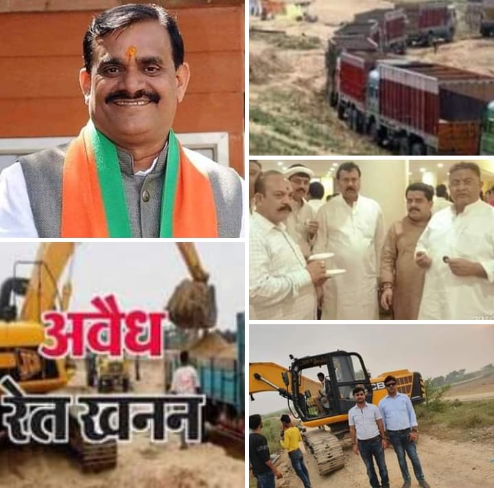 !!.खजुराहो सांसद बीडी शर्मा ने कमलनाथ सरकार पर बोला हमला: बुंदेलखंड में खनिज में मची लूट बोले कांग्रेस विधायकों व खनिज अधिकारियों के संरक्षण में रेत का उत्खनन.!!