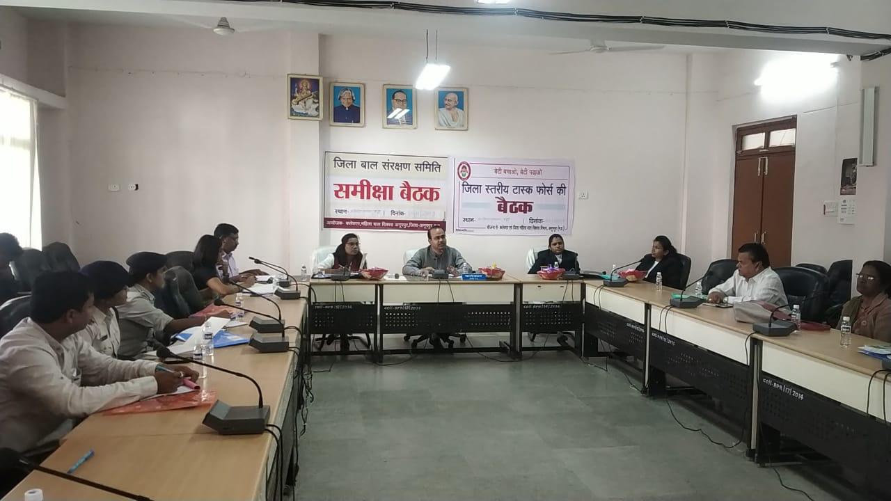 बाल गृह में घर जैसे वातावरण का करें निर्माण - कलेक्टर