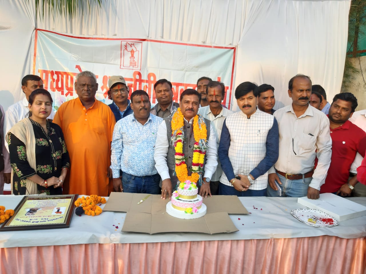 मध्यप्रदेश श्रमजीवी पत्रकार संघ की वार्षिक बैठक संपन्न