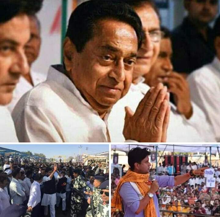 !!.मध्य प्रदेश में सत्ता संघर्ष सीएम कमलनाथ के करीबियों पर गाज गिरने से अधिकारियों में हड़कंप: बदले जाएंगे कई प्रमुख सचिव.!!