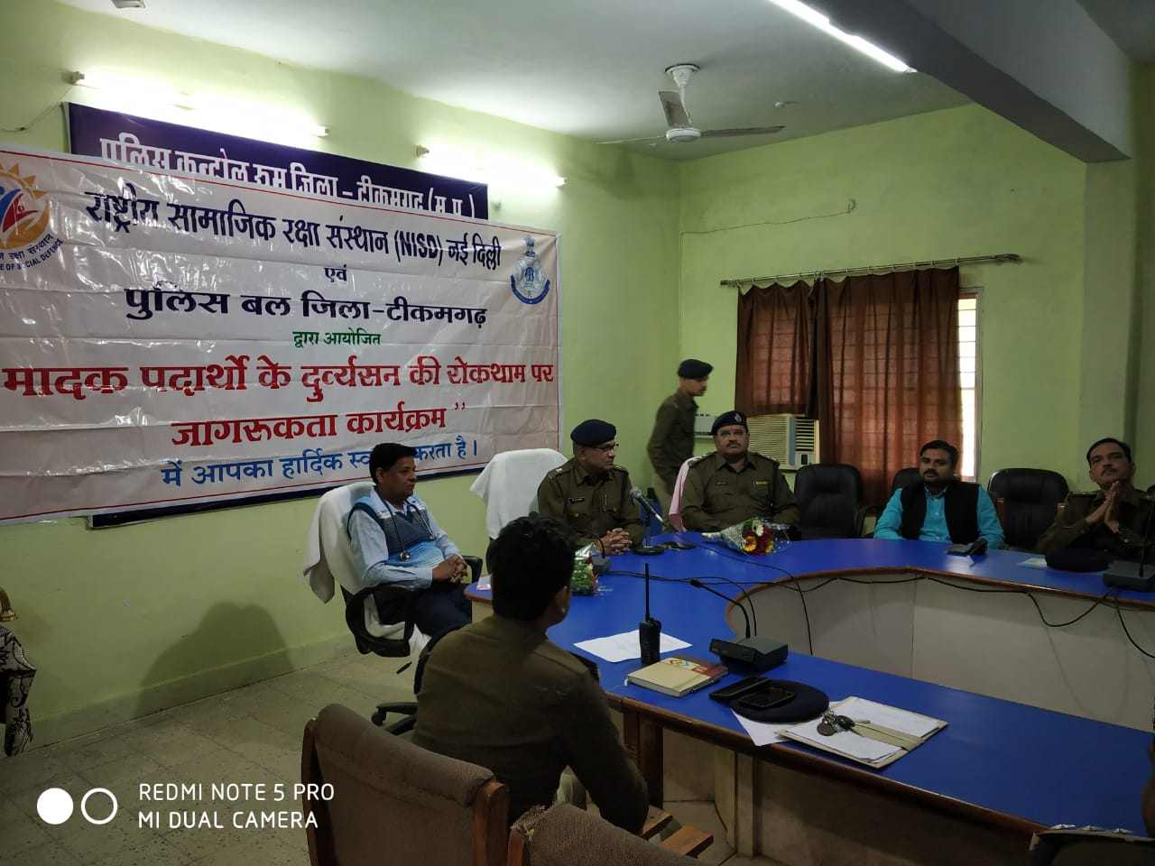 मादक पदार्थों के दुष्परिणामों हेतू जन जागरुकता कार्यक्रम आयोजित