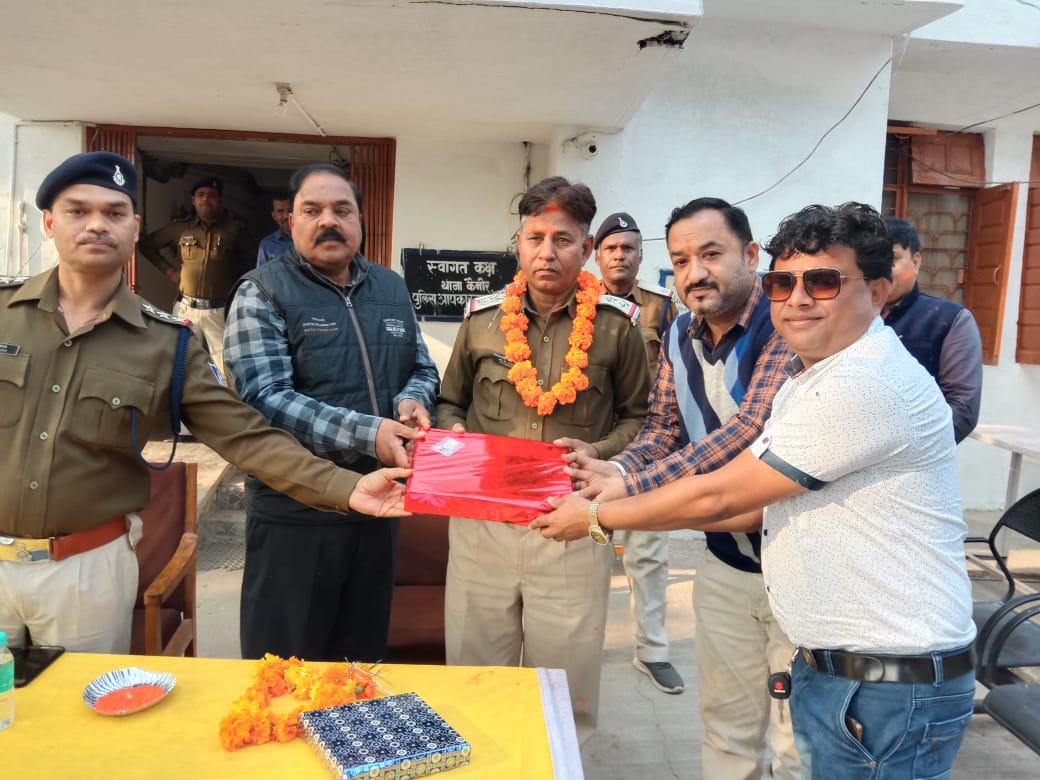 पुलिस थाना कैमोर मे विदाई समारोह आयोजित
