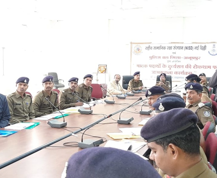 मादक पदार्थों की दुव्र्यसन की रोकथाम हेतु 01 दिवसीय कार्यषाला का आयोजन