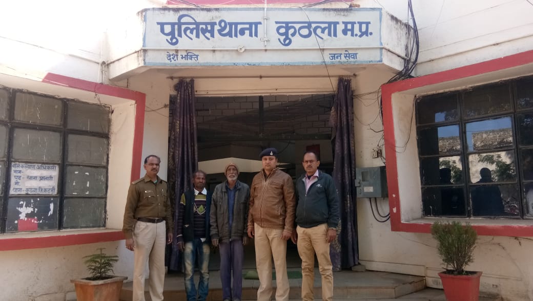  Kuthal police arrested permanent warranties on order of special court