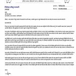 किसानों के मुद्दे पर जीतू पटवारी का प्रधानमंत्री को पत्र, गेहूं खरीदी में बारदाना संकट और MSP वादे पर उठाए सवाल