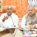 06 अप्रैल को 18 जिलों में भाजपा कार्यालयों का भूमिपूजन, प्रदेश पदाधिकारियों की वर्चुअल बैठक संपन्न