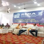 रेरा कार्यशाला में भू-संपदा अधिनियम की उपयोगिता पर विस्तृत चर्चा