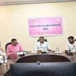 कलेक्टर श्री सिंह की अध्यक्षता में जिला स्तरीय लघु उद्योग संवर्धन बोर्ड की बैठक संपन्‍न