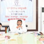 राष्ट्रीय मानव अधिकार आयोग सदस्य प्रियंक कानूनगो ने बैठक कर दिये आवश्‍यक निर्देश