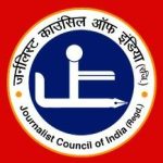 पत्रकारिता दिवस पर जर्नलिस्ट काउंसिल ऑफ इंड़िया द्वारा सम्मानित होंगे कर्तव्यनिष्ठ पत्रकार
