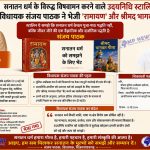 प्रधानमंत्री श्री नरेंद्र मोदी की प्रेरणा सीएम डॉ.मोहन यादव के आवाहन पर जन आंदोलन बना जल गंगा संवर्धन अभियान : संजय पाठक