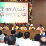 भाजपा विधायक दल की बैठक संपन्न, दोनों राज्यसभा प्रत्याशियों का बैठक के समक्ष हुआ अधिकारिक परिचय