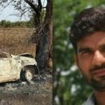 महाराष्ट्र में कर्ज से बचने के लिए रची मौत की साजिश, बेगुनाह युवक की हत्या कर कार में लगाई आग