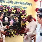केन्द्रीय मंत्री डॉ. कुमार ने जतारा विकासखंड के शासकीय महाविद्यालय में अटल सभागार का किया लोकार्पण