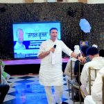देवास में संगठनात्मक मजबूती के लिए दो दिवसीय प्रशिक्षण कार्यक्रम आयोजित