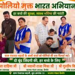 ग्राम बड़ारी के बूथ क्रमांक 72 में भाजपा कार्यकर्ताओं ने सुना प्रधानमंत्री का ‘मन की बात’ कार्यक्रम
