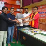 सनातन अधिवक्ता सम्मेलन की तैयारियां तेज, युवा अधिवक्ताओं को सौंपे गए आमंत्रण पत्र