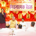 प्रधानमंत्री जी के विकसित भारत के सपने को साकार करने भाजपा को विजयी बनाए : डॉ. महेंद्र सिंह