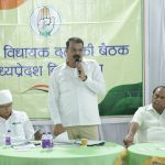 विधानसभा सत्र में जनहित के मुद्दों को मजबूती से उठाएगा कांग्रेस विधायक दल, बैठक में बनी रणनीति