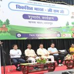 विकसित भारत जी-राम जी से पंचायतों में बढ़ेगी पारदर्शिता और जवाबदेही : मंत्री पटेल