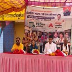 मैहर में वीबी-जी-रामजी योजना का जिला स्तरीय कार्यक्रम सम्पन्न