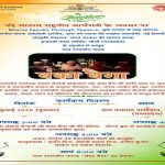 रंगमंच पर जीवंत होगी जनजातीय स्वतंत्रता सेनानी बंका बैगा की गौरवगाथा