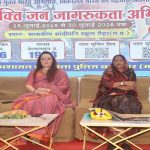 नशा मुक्ति जन जागरूकता अभियान में शामिल हुई प्रभारी मंत्री