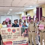 “एक क्लिक की चूक पड़ सकती है भारी: कैमोर नगर परिषद में गूंजा साइबर सुरक्षा का संदेश