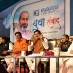 युवाओं को बनाएंगे उद्योगपति, ताकि वे नौकरी देने वाले बनें : मुख्यमंत्री डॉ. यादव