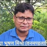 मैहर में जंगली हाथी की दस्तक, वन विभाग की टीम ने संभाला मोर्चा