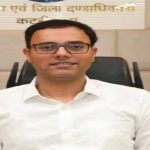 रेत के स्टॉक में भारी गड़बड़ी पर कलेक्टर की बड़ी कार्रवाई विस्टा सेल्स पर 27.44 करोड़ की शास्ति