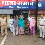 रीवा से अपहृत ढाई वर्षीय मासूम बालिका 6 घंटे में सीधी से सकुशल दस्तयाब,अपहरण एवं षड्यंत्र में शामिल 4 आरोपी गिरफ्तार