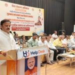 बच्चों के उत्कृष्ट विचार विकसित भारत का सपना सच करेंगे : उप मुख्यमंत्री श्री शुक्ल