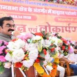 प्रदेश सरकार सर्वांगीण विकास के लिए प्रतिबद्ध