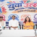 जिला स्तरीय युवा उत्सव का हुआ आयोजन, युवाओं ने दिखाई प्रतिभा