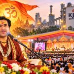 केजेएस सीमेंट लिमिटेड टाउनशिप में 23 अक्टूबर को सजेगा ‘सनातन संवाद’ का दरबार, पं. धीरेंद्र कृष्ण शास्त्री करेंगे मार्गदर्शन।